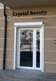 Crystal Beauty, салон красоты фото