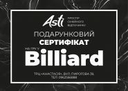 Asti, простір сімейного відпочинку фото