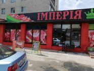 Імперія м'яса, магазин м'ясних виробів фото