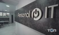 Personal IT, центр новітніх технологій фото