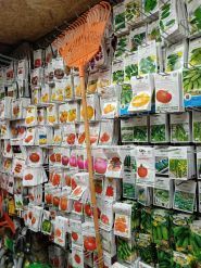 Тм agri, сільське господарство, рослинництво фото