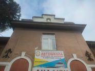 Івано-Франківський міський спортивно-технічнии клуб ТСО України, автошкола фото