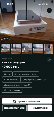Movi, ремонт смартфонів фото