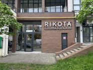 Rikota, сеть стоматологий фото