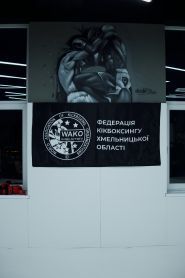 Legion Fight Club, школа бойових мистецтв фото