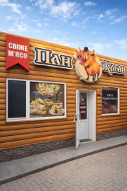 Пан Кабан, свежее мясо фото