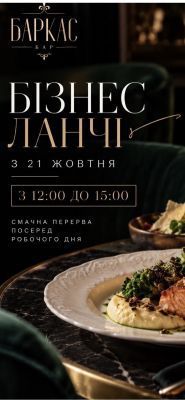 БАРКАС, лаунж-бар фото