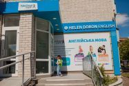 Helen Doron English, курсы английского языка фото