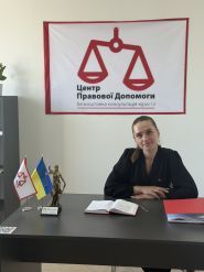 Центр правової допомоги фото