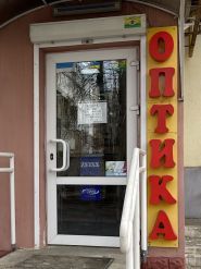 Glasses, оптика фото