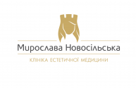 Клініка естетичної медицини Мирослави Новосільської фото