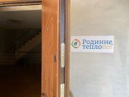 Родинне тепло, приватний пансіонат фото