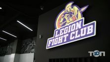 Legion Fight Club, школа бойових мистецтв фото
