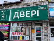 THE DOORS, мережа салонів дверей та вікон фото