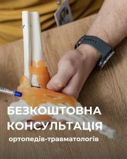 Spinex, центр современной хирургии фото