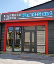 World-Sport, магазин спортивных товаров фото