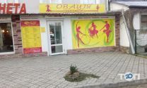 Ovatsia, магазин товарів для танців фото