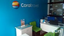 Coral travel, туристическое агентство фото