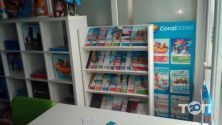 Coral travel, туристическое агентство фото