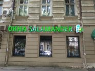 Prestige, виготовлення зовнішньої реклами фото