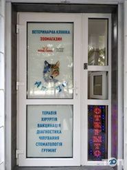 Amigo, грумінг-салон фото