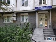 Amigo, грумінг-салон фото