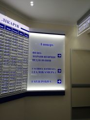 Медіон, медичний лікувально-діагностичний центр фото