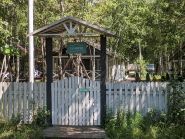 Гринвуд, ресторан фото