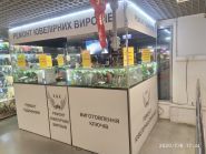 K & k, мережа майстерень фото