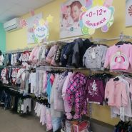 KidStock, магазин детской одежды фото