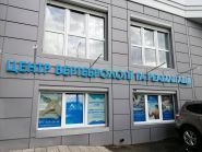 АвангардМед, медичний центр АвангардМед, медичний центр фото