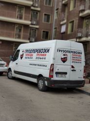 Одиссей, транспортная компания фото