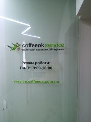 Service Coffeeok, ремонт кофемашин фото