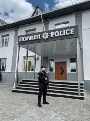 Управление полиции охраны в Винницкой области фото