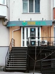 TerraMed, медичний центр фото