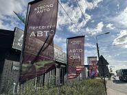 Strong Auto, автосервіс фото
