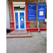 Клініка первинної медичної допомоги №1 фото