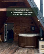 Hedonist, база відпочинку фото