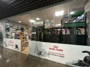 VAYLS pet's shop, зоомагазин фото