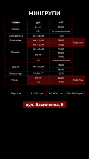 Атом, фітнес клуб фото