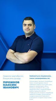 Клініка вертебрології Бохан фото