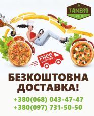 T'amer'o, паста-бар фото