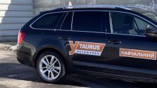 TAURUS, автошкола фото