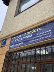 BigJobs, агентство по трудоустройству фото