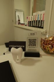 ArSi Dental Clinic, стоматологическая клиника фото