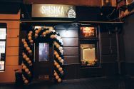Shishka Lounge, кальянная фото