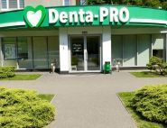 Denta-Pro, стоматологическая клиника фото