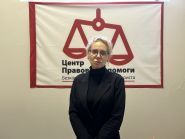 Центр правової допомоги фото