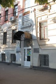Харків Онлайн фото