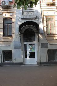 Харків Онлайн фото